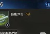 《遗忘山手游攻略大揭秘》（揭秘遗忘山手游的玩法、技巧和秘籍）