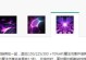 联盟天使技能加点攻略（掌握联盟天使技能加点的关键，轻松打造强大角色）