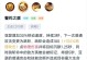 亚瑟纯肉装出装铭文攻略（带你了解亚瑟纯肉装的最佳出装和铭文搭配）
