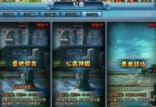 勇者之塔技能攻略（掌握技能升级策略，冲击顶峰之路）