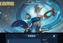 鲁班法师惩戒出装顺序攻略（打造无敌输出！鲁班法师装备选择与顺序解析）