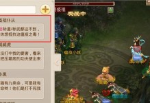 问道战将天生技能选择攻略（打造最强战将，合理选取天生技能助你一臂之力）