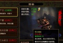 传奇世界强化技能攻略（掌握强化技能的关键，让你在传奇世界中无往不胜）