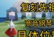 以光遇高音钢琴复刻价格2023（探究光遇高音钢琴复刻价格趋势，预测2023市场表现）