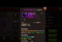 《奇迹光明法师技能介绍攻略》（掌握光明法师的技能树，制霸奇迹世界）