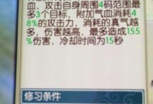 手游青云志全攻略（揭秘青云大陆的奇遇与挑战，助你一飞冲天）