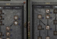 暗黑2装备技能说明攻略（一步步了解暗黑2中的装备技能，助您成为无敌战神！）