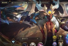 熔岩巨兽上单出装攻略（打造超强上单霸主炽热熔岩来袭）