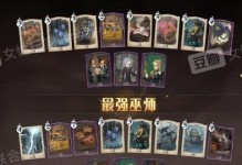 《以黑魔法手游攻略》-战胜敌人、掌握秘术的绝佳指南（黑魔法手游攻略分享，助你玩转游戏世界）