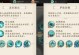 《以轩辕剑3手游攻略》（护驾指南，帮你战无不胜！）