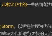 《燃烧远征新技能加点攻略》（为你的角色提供最优加点方案，助你在战斗中取得胜利！）