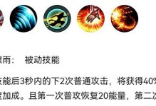 快速耗蓝出装攻略（以技能施放为主，精准选装）