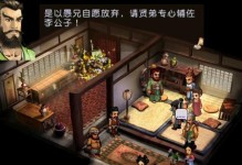 《轩辕剑外传手游版攻略秘籍大全》（轩辕剑外传手游版攻略技巧、隐藏玩法、成长之道一网打尽！）