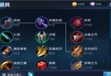 孙尚香技能设置攻略（解锁绝世弓姬的战术奥义，让你成为无敌射手！）