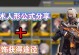 CF战术攻略手游（掌握战术，成就巅峰！）