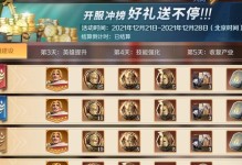 掌握文明与征服技能的攻略大揭秘（实现战略胜利的关键技巧与方法）