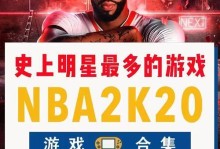 解决NBA2K23线上模式掉线、闪退问题的有效方法（解决游戏在线玩家遇到的不稳定性问题，让游戏流畅进行）