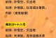《七星龙珠手游攻略大全》（成为超级赛亚人，掌握龙珠的力量！）