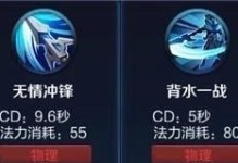 韩信出装与攻略（韩信出装攻略，打造不可战胜的战略帝王）
