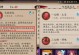 阴阳师技能全攻略——掌握技能，成为高手（解锁游戏的秘密，实现最强战斗力）