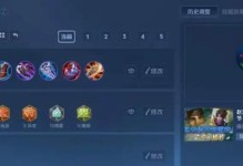 赵云均衡铭文出装攻略（最新赵云均衡铭文出装搭配推荐）