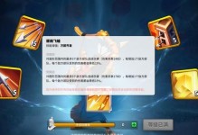 揭秘无限技能加点攻略（如何利用技能点无限发展，超越自我）