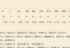 虞姬最强铭文出装攻略（打造无敌输出女神，攻无不克的虞姬！）
