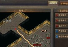 游龙传奇手游攻略（无尽征战，成就王者荣耀！）