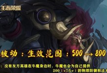 牛魔玩法攻略（掌握牛魔的关键技巧，成为游戏中的无敌角色）