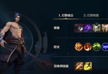 魅灵技能连招攻略（轻松掌握魅灵技能连招，让你成为绝世高手！）