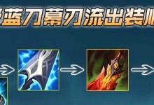 猴子20版本出装攻略（20版本出装攻略，让你成为强大的猴子！）