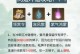 问道手游宠物暴击攻略（从零开始，打造强大的宠物阵容，战无不胜！）