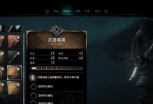刺客信条手游起义攻略（刺客信条手游起义攻略及技巧分享，助你在战斗中脱颖而出！）