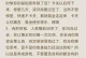 《手游僵尸大神攻略》（成为最强玩家的秘诀）