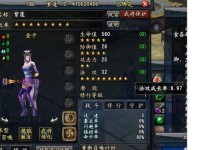 大唐无双2技能搭配攻略（在大唐世界中畅享强力技能组合的乐趣）