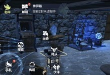 《妄想山海侍从技能书攻略》（解析妄想山海侍从技能书的使用方法与技巧）