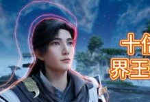 《揭秘以遮天九大秘技能，成就无敌修仙之路》（震撼！遮天攻略九大秘技能全解析，助你逆袭修仙界）