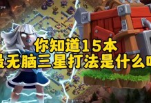 《狂暴战手游攻略大揭秘》（征战战场，一统江山，战胜强敌的必备秘籍）