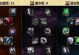 《雷神技能加点攻略》（掌握关键技能，提升战斗实力）