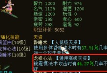 男鬼孩子技能搭配攻略（超强技能组合助你成为无敌鬼王）
