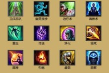 奕星攻略（掌握关键技能，成就强大召唤师）