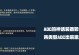 星蚀城出装攻略（探寻最强装备组合，星蚀城攻略大揭秘！）