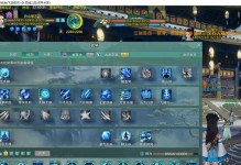 仙剑3最终技能选择攻略（轻松玩转仙剑3，技能选择秘籍大揭秘！）