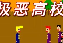 古惑仔攻略大全（揭秘古惑仔格斗手游中的高级技巧与策略）