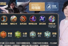 张大仙新版本攻略（掌握张大仙的最新装备搭配与操作策略，成为无敌的战场主宰！）