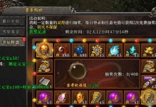 《复古传奇手游精灵转职攻略》（解密精灵转职技巧，助你在游戏中成为强大战士！）