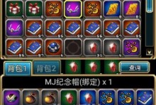 《解析世界OL中法师技能的攻略》（掌握关键技能，成为无敌法师）
