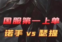 以诺手现在的出装攻略（如何选择最适合以诺手的装备？）