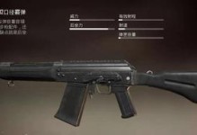 《和平精英》游戏电流枪获取攻略（游戏中如何快速获得电流枪，让你更进一步成为绝地求生高手！）