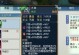 《诛仙手游元神搭配攻略大全》（掌握搭配技巧，成就元神巅峰）